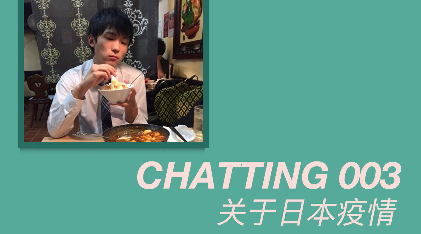 海外抗疫日记